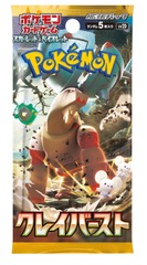 Japanese Scarlet & Violet - Clay Burst Booster Pack